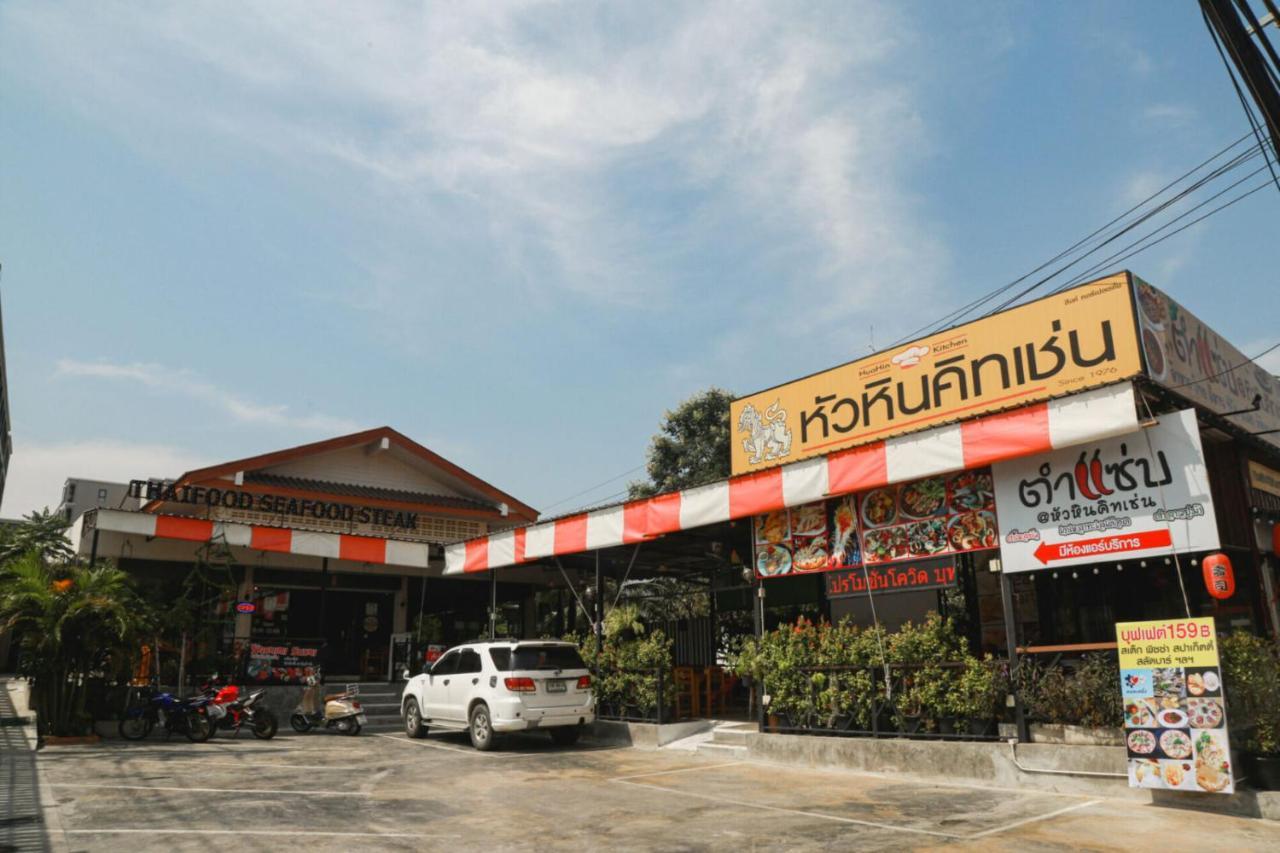 شقة La Casita Hua Hin By J&P المظهر الخارجي الصورة